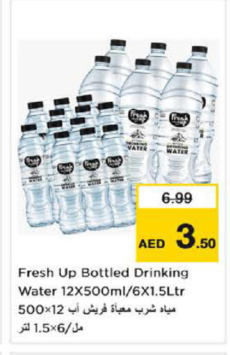 available at Nesto Hypermarket in UAE - Sharjah / Ajman