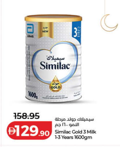 available at لولو هايبرماركت in الإمارات العربية المتحدة , الامارات - دبي