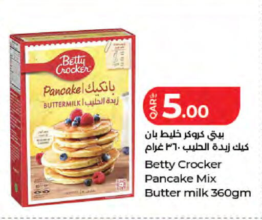available at LuLu Hypermarket in Qatar - Al-Shahaniya