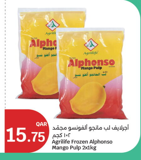 Mango available at سيتي هايبرماركت in قطر - الريان