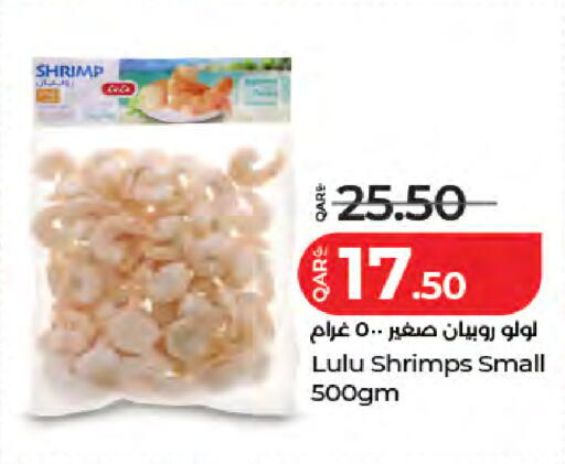 available at LuLu Hypermarket in Qatar - Al Daayen