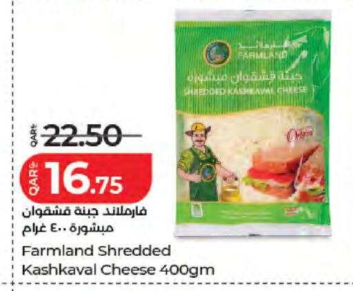 available at LuLu Hypermarket in Qatar - Al-Shahaniya