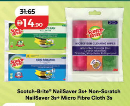 available at لولو هايبرماركت in الإمارات العربية المتحدة , الامارات - رَأْس ٱلْخَيْمَة