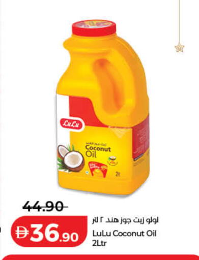 Coconut available at لولو هايبرماركت in الإمارات العربية المتحدة , الامارات - ٱلْفُجَيْرَة‎