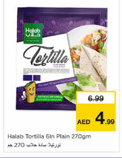available at Nesto Hypermarket in UAE - Sharjah / Ajman