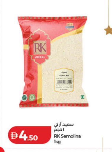 available at Lulu Hypermarket in UAE - Fujairah