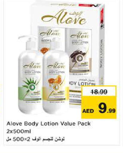 available at Nesto Hypermarket in UAE - Al Ain