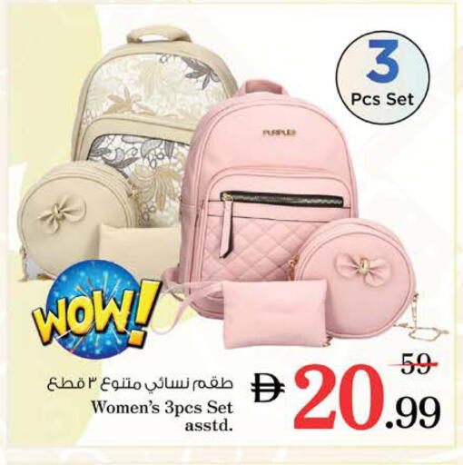 available at نستو هايبرماركت in الإمارات العربية المتحدة , الامارات - رَأْس ٱلْخَيْمَة