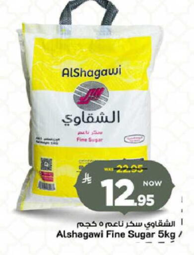 available at Mark & Save in KSA, Saudi Arabia, Saudi - Al Khobar