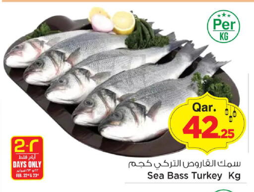 available at مارك & سيف in قطر - الدوحة