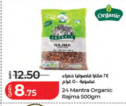 available at LuLu Hypermarket in Qatar - Al Wakra