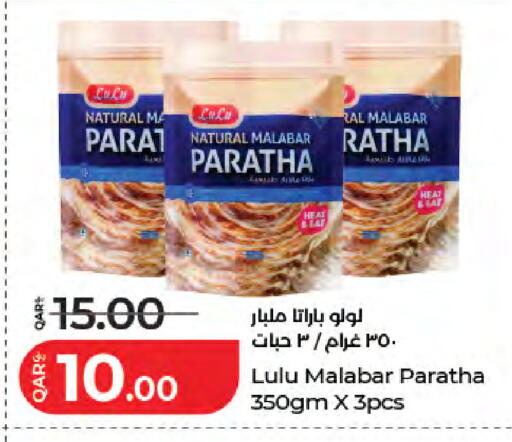 available at لولو هايبرماركت in قطر - الوكرة