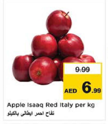 Apple from Italy available at Nesto Hypermarket in UAE - Al Ain