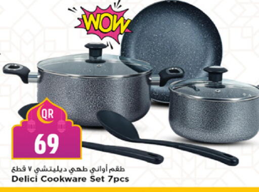 available at Marza Hypermarket in Qatar - Al Wakra