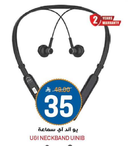 available at جراند هايبر in مملكة العربية السعودية, السعودية, سعودية - الرياض