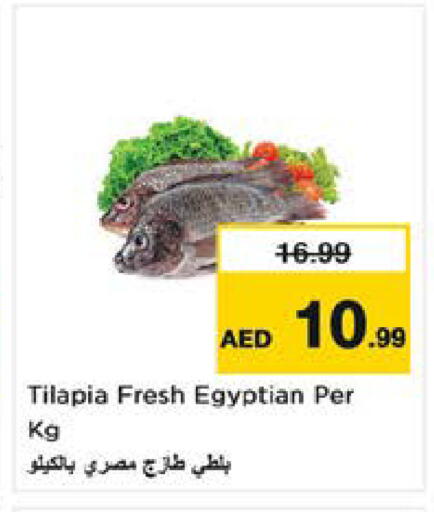 available at نستو هايبرماركت in الإمارات العربية المتحدة , الامارات - ٱلْعَيْن‎