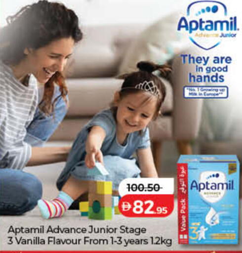 Vanilla available at لولو هايبرماركت in الإمارات العربية المتحدة , الامارات - دبي