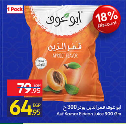Apricot available at Carrefour  in Egypt - Cairo