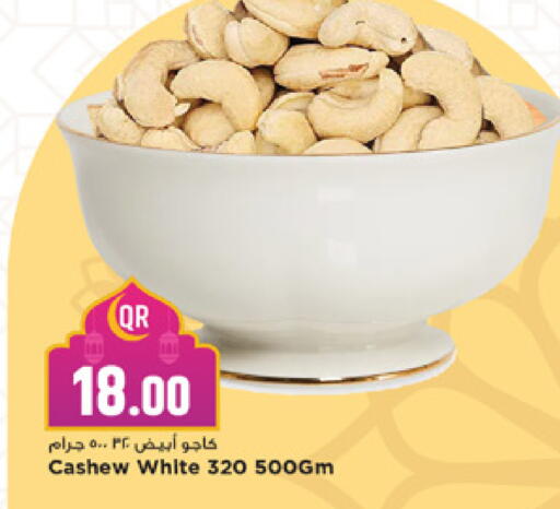 available at Marza Hypermarket in Qatar - Al Wakra