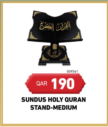 available at Digital Zone Trading in Qatar - Umm Salal