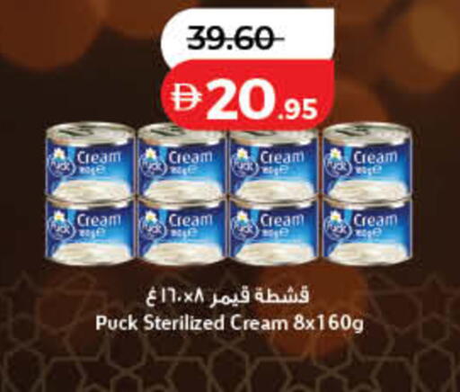 available at لولو هايبرماركت in الإمارات العربية المتحدة , الامارات - دبي