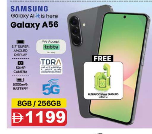 available at SAFARI HYPERMARKET  in UAE - Ras al Khaimah