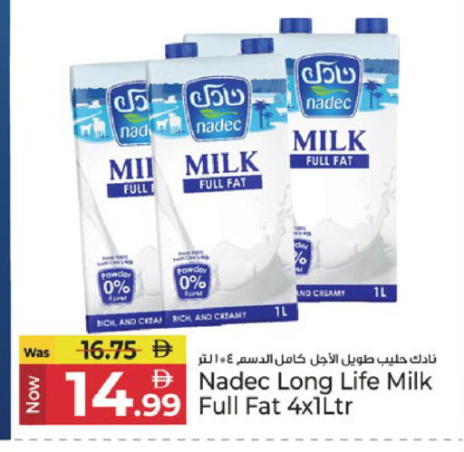 available at Kenz Hypermarket in UAE - Sharjah / Ajman