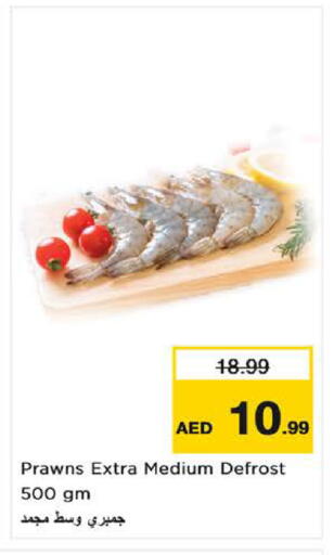 available at Nesto Hypermarket in UAE - Fujairah