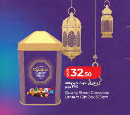 available at LuLu Hypermarket in Qatar - Al-Shahaniya