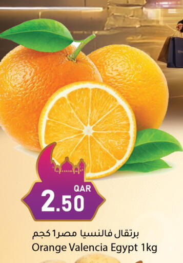 Orange from Egypt available at Dana Market in Qatar - Al-Shahaniya