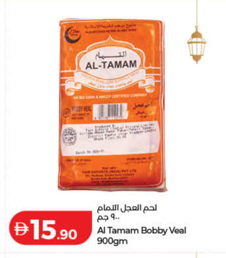 available at لولو هايبرماركت in الإمارات العربية المتحدة , الامارات - الشارقة / عجمان
