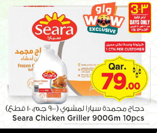 available at مارك & سيف in قطر - الدوحة