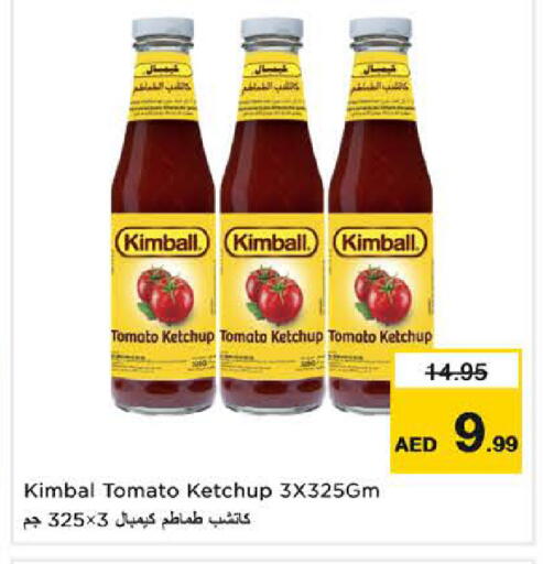 Tomato available at نستو هايبرماركت in الإمارات العربية المتحدة , الامارات - دبي