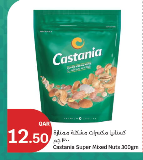 available at سيتي هايبرماركت in قطر - الشمال