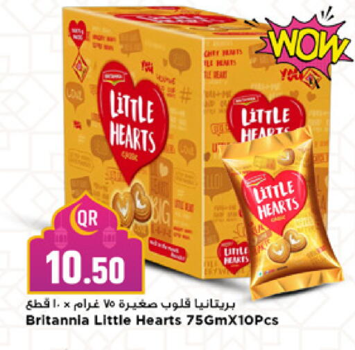 available at مرزا هايبرماركت in قطر - أم صلال