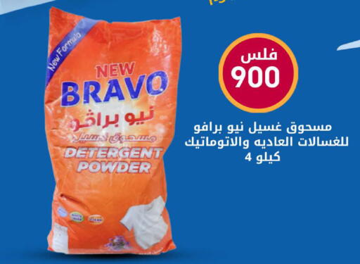 available at شركة سوق ميم المركزي  in الكويت - محافظة الجهراء