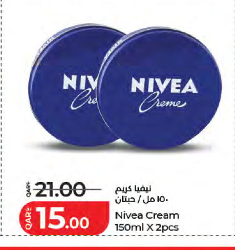 available at لولو هايبرماركت in قطر - الشحانية