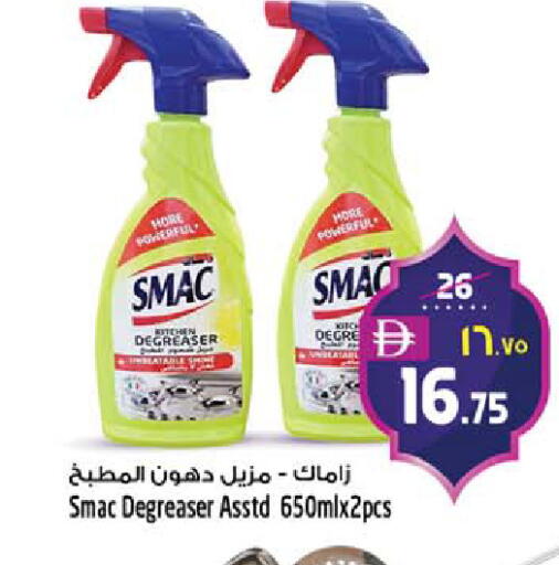 available at سفاري هايبرماركت in الإمارات العربية المتحدة , الامارات - الشارقة / عجمان