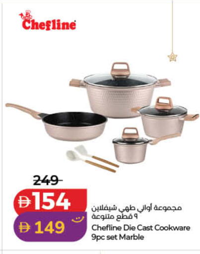 available at لولو هايبرماركت in الإمارات العربية المتحدة , الامارات - دبي