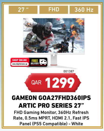 available at Digital Zone Trading in Qatar - Doha