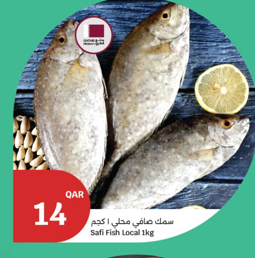 available at سيتي هايبرماركت in قطر - الدوحة