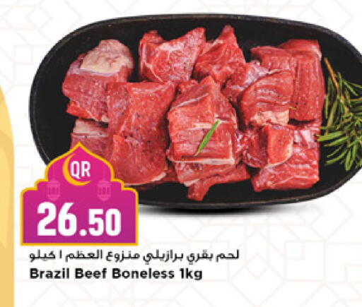 available at Marza Hypermarket in Qatar - Umm Salal