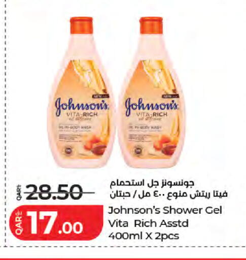 available at لولو هايبرماركت in قطر - الشحانية