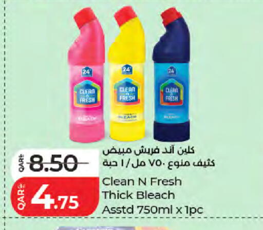 available at لولو هايبرماركت in قطر - الشمال