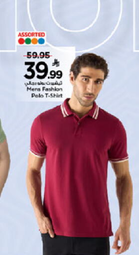 available at Mark & Save in KSA, Saudi Arabia, Saudi - Al Hasa