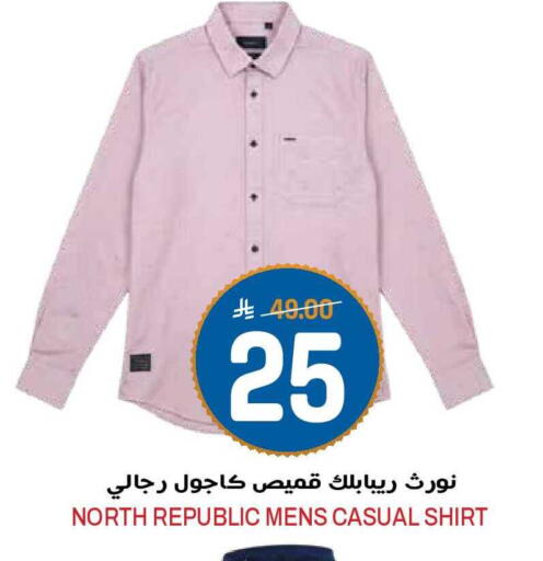 available at جراند هايبر in مملكة العربية السعودية, السعودية, سعودية - الرياض