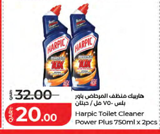 available at LuLu Hypermarket in Qatar - Al Daayen