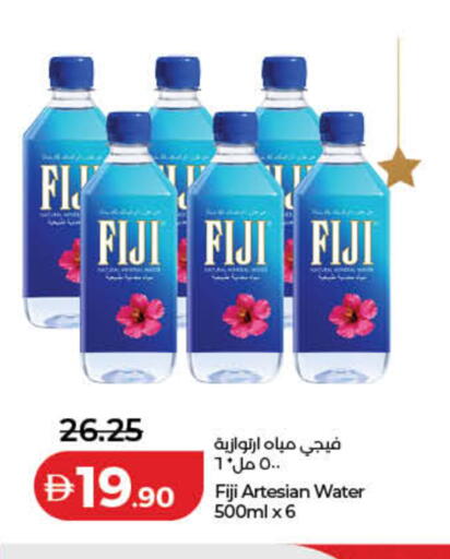 available at لولو هايبرماركت in الإمارات العربية المتحدة , الامارات - دبي