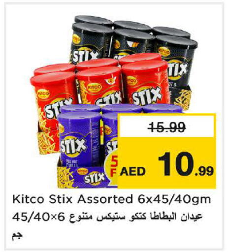 available at نستو هايبرماركت in الإمارات العربية المتحدة , الامارات - دبي