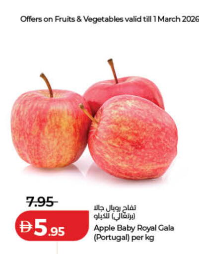 Apple from Portugal available at لولو هايبرماركت in الإمارات العربية المتحدة , الامارات - ٱلْفُجَيْرَة‎
